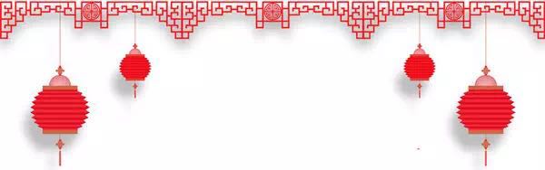 2017年元旦快樂(lè)！感謝有你！-第1張-公司動(dòng)態(tài)-淄博雙威化工