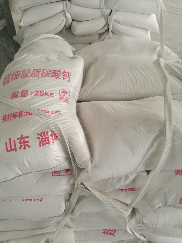 超細輕質碳酸鈣800目、1250目現(xiàn)貨-第1張-公司動態(tài)-淄博雙威化工