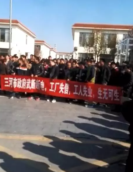 環(huán)保督查繼續(xù)：斷水?dāng)嚯姡∩先f家企業(yè)被整治！工人失業(yè)抗議！-第1張-碳酸鈣生產(chǎn)技術(shù)-淄博雙威化工