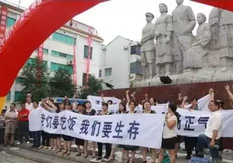 環(huán)保督查繼續(xù)：斷水?dāng)嚯姡∩先f家企業(yè)被整治！工人失業(yè)抗議！-第2張-碳酸鈣生產(chǎn)技術(shù)-淄博雙威化工