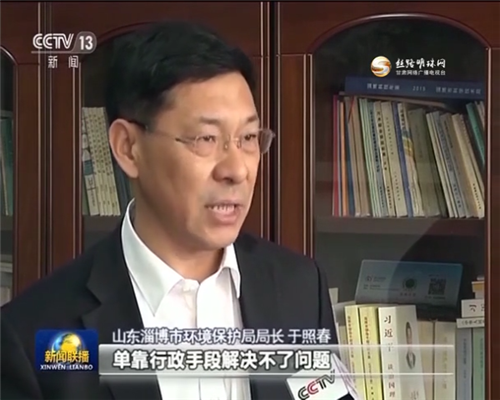 央視報道山東淄博:鐵腕治污抓環(huán)保-第4張-公司動態(tài)-淄博雙威化工