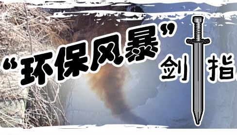 環(huán)保風(fēng)暴導(dǎo)致粉體市場(chǎng)漲-碳酸鈣企業(yè)如何應(yīng)對(duì)？-第1張-公司動(dòng)態(tài)-淄博雙威化工